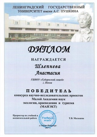 Центр дистанционного