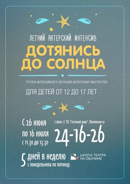 Изображение  Пенза