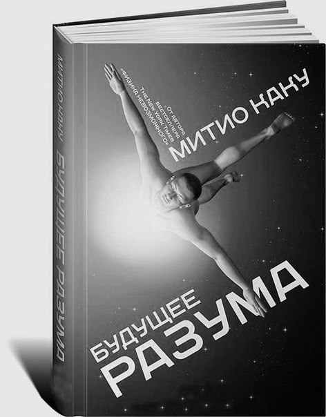 Картинка Пенза