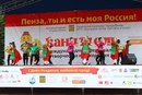 Детская школа искусств №12