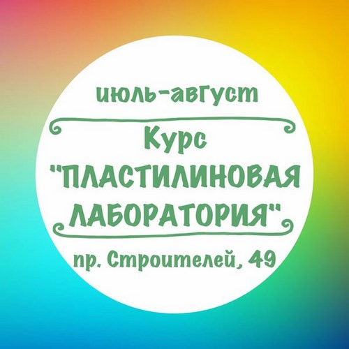 Для Baby Club Умка
