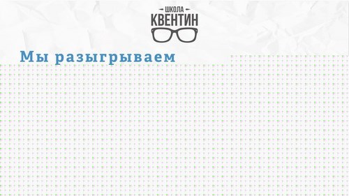Новость