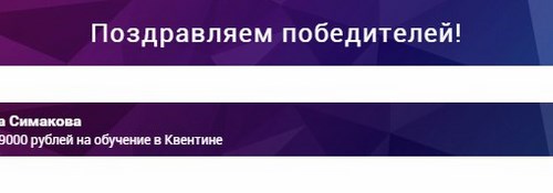Картинка Пенза