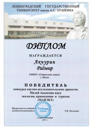 Центр дистанционного