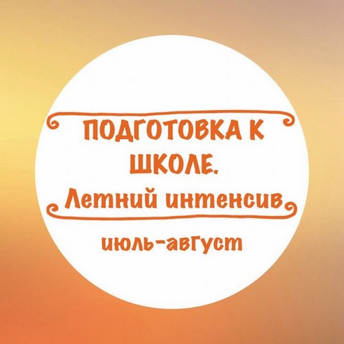 Изображение Baby Club Умка