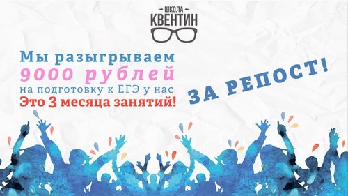 Изображение Школа Квентин