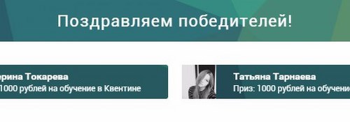 Изображение Школа Квентин