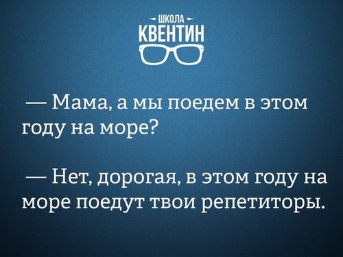 Для