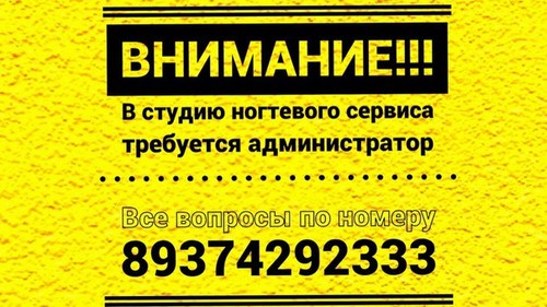 Изображение Авторские курсы ногтевого сервиса Натальи Зиминой