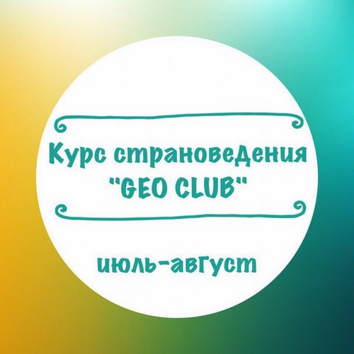 Для Пенза