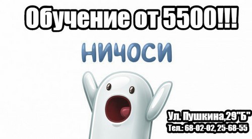 Новость Автомобилист автошкола