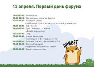 Изображение Автомобилист, автошкола