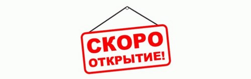 Для Бэби-Остров детский клуб