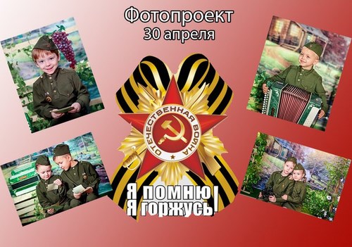 Бэби Плюс
