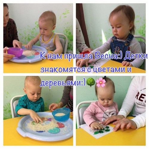 Бэби Плюс Пенза