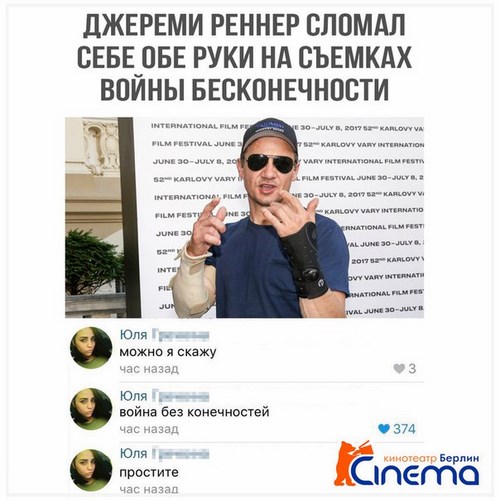 Фото Берлин Cinema Пенза