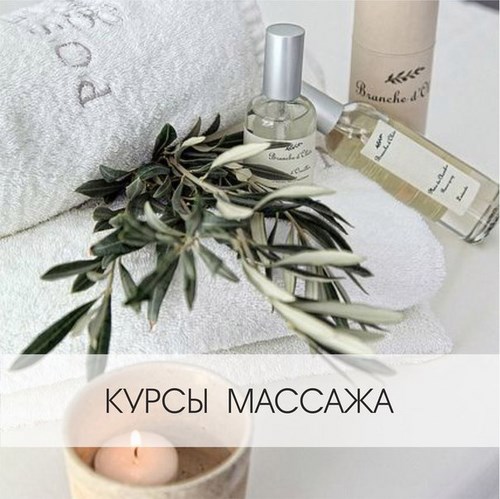 Картинка Бьюти-Профи колледж парикмахерского