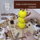 Чайка детский центр