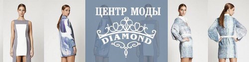 Логотип компании Diamond, центр моды