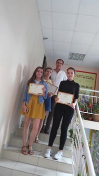 Фото Доминанта международный
