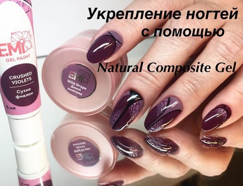 Для E.Mi школа ногтевого