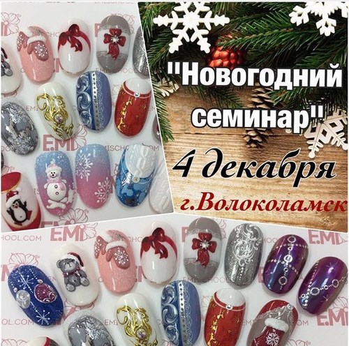 Изображение E.Mi