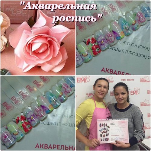 Для E.Mi школа ногтевого