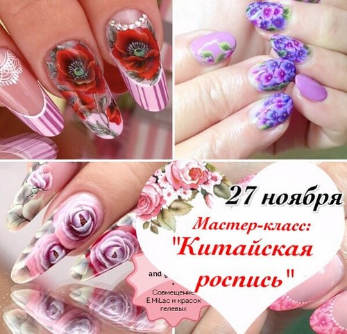 Изображение E.Mi Пенза