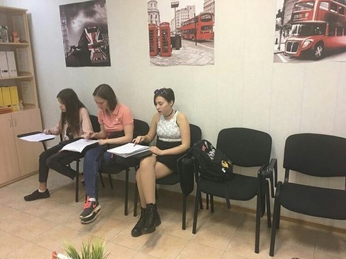 Для English House