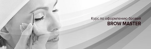Новость Эстетика стиля, тренинг-студия