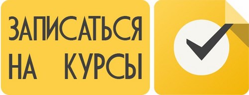 Для Эстетика стиля, тренинг-студия