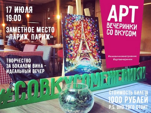 Ежевика Пенза