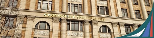 Логотип компании Финансовый университет при Правительстве РФ, Пензенский филиал