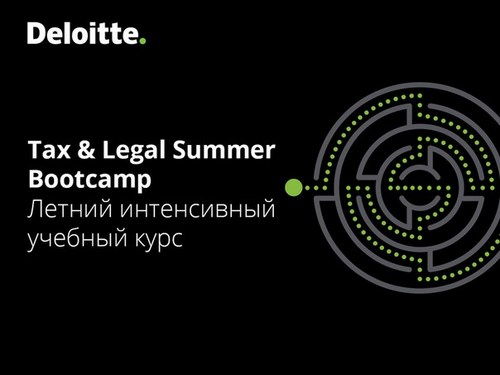 Для Финансовый университет при Правительстве РФ Пенза
