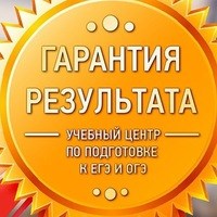 Логотип компании Гарантия результата, АНО ДО, учебный центр