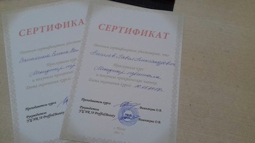 Фото HRegion-58 учебно-кадровый центр