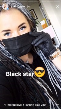 In-Lashes студия взгляда