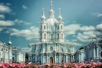 Изображение Insertum центр туристского