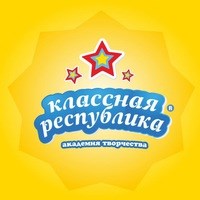 Логотип компании Классная республика, академия творчества