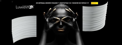 LunaventO торговый