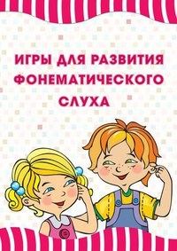 Маленький Гений
