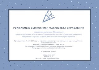 Новость Московский университет