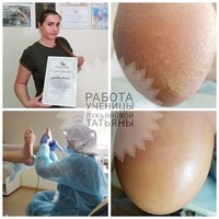 Nail Profi Пенза