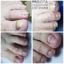Для Nail Profi, школа-студия