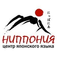 Логотип компании Ниппония, центр японского языка