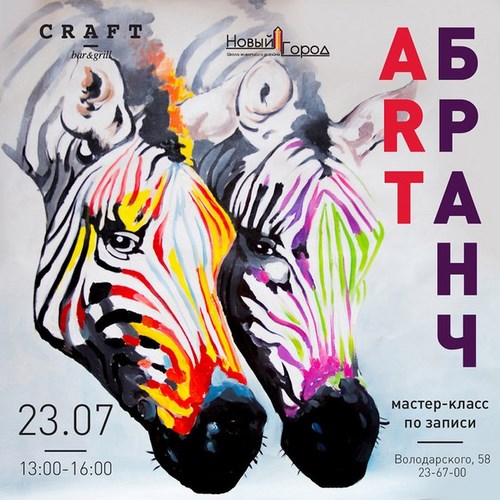 Новый город