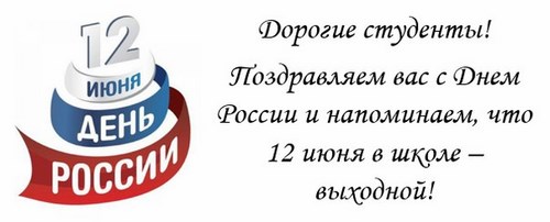 Открытый Мир