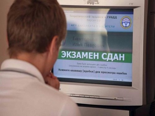 Пензенский центр профессиональной подготовки и повышения квалификации кадров Федерального дорожного агентства, ФГАОУ ДПО