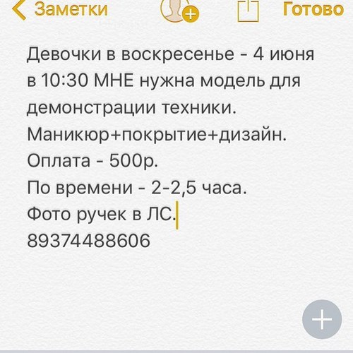 Phoenix Studio Пенза