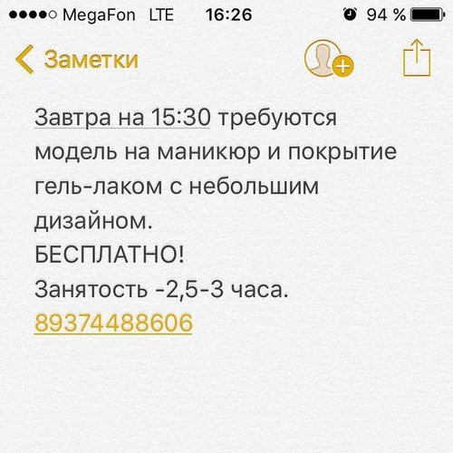 Для Phoenix Studio